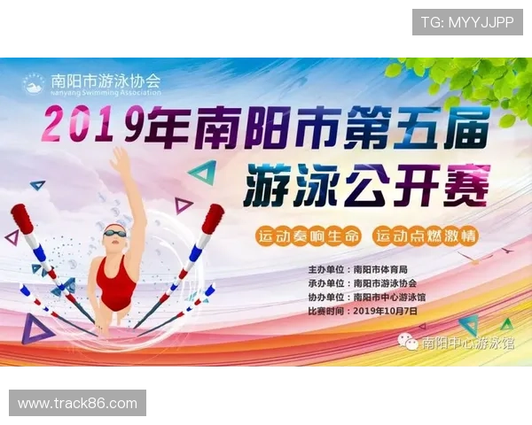 全面解析竞技游泳项目最新国际比赛规则与技术规范指南综合评述要点 全面解析竞技游泳项目最新国际比赛规则与技术规范指南综合评述要点