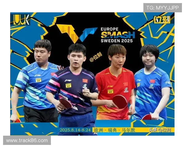 2026年环赛结束赛况揭晓 各路选手争夺激烈最终排名引发热议